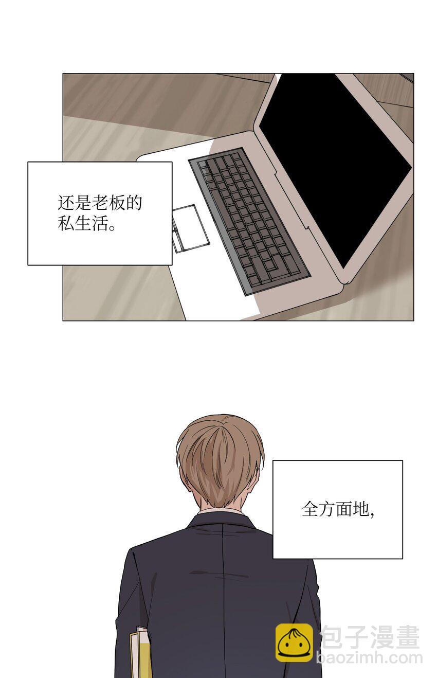 我的秀赫 - 01 偶遇(1/2) - 2