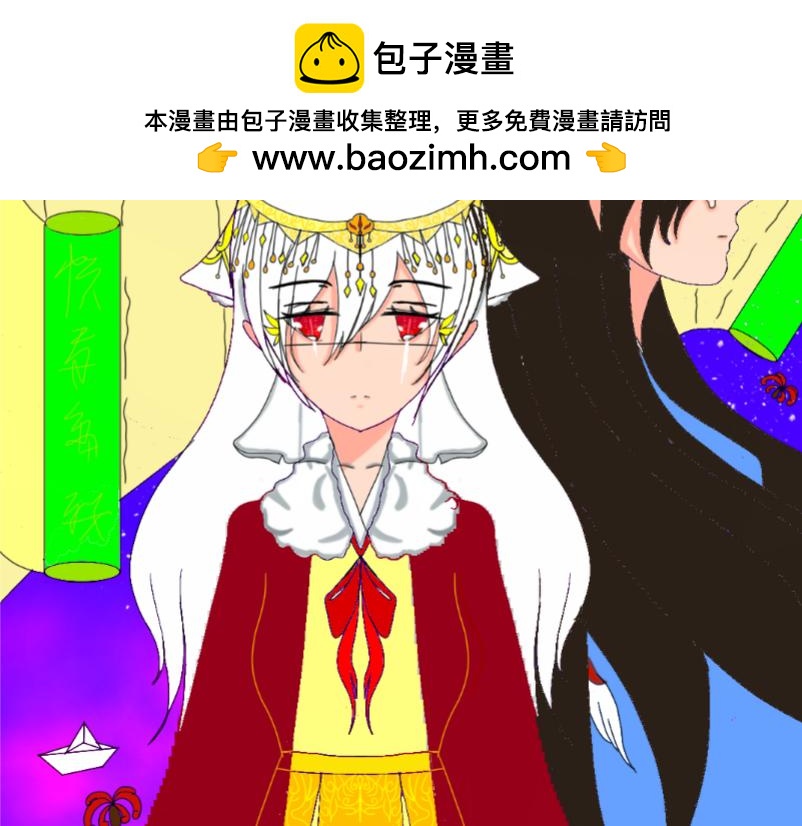 我的勇氣是你給的 - 第一章前塵往事 - 2