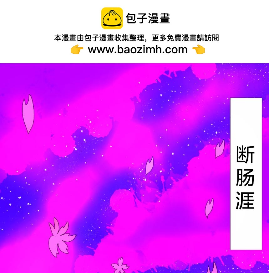 我的勇氣是你給的 - 第一章前塵往事 - 4