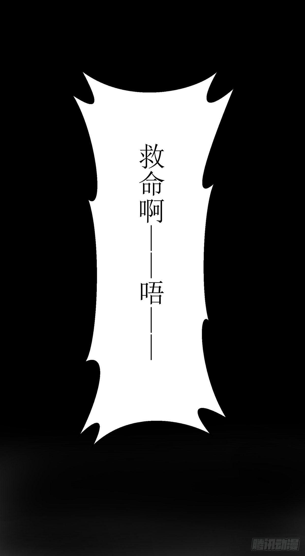 我爹地人設崩了 - 第8話 共處一室 - 2