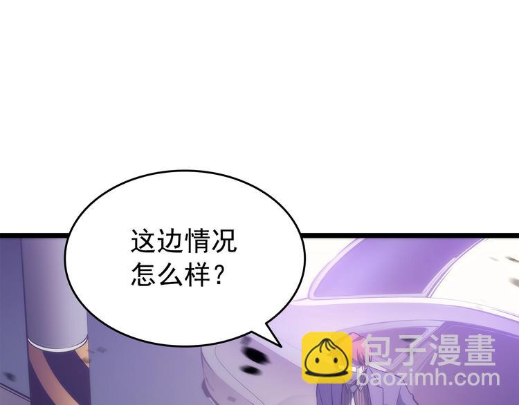我獨自升級 - 第157話 飢餓的君王(1/6) - 3