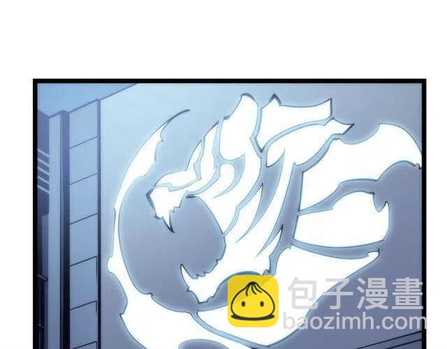 我独自升级 - 第94话 进化的蚂蚁(1/6) - 3