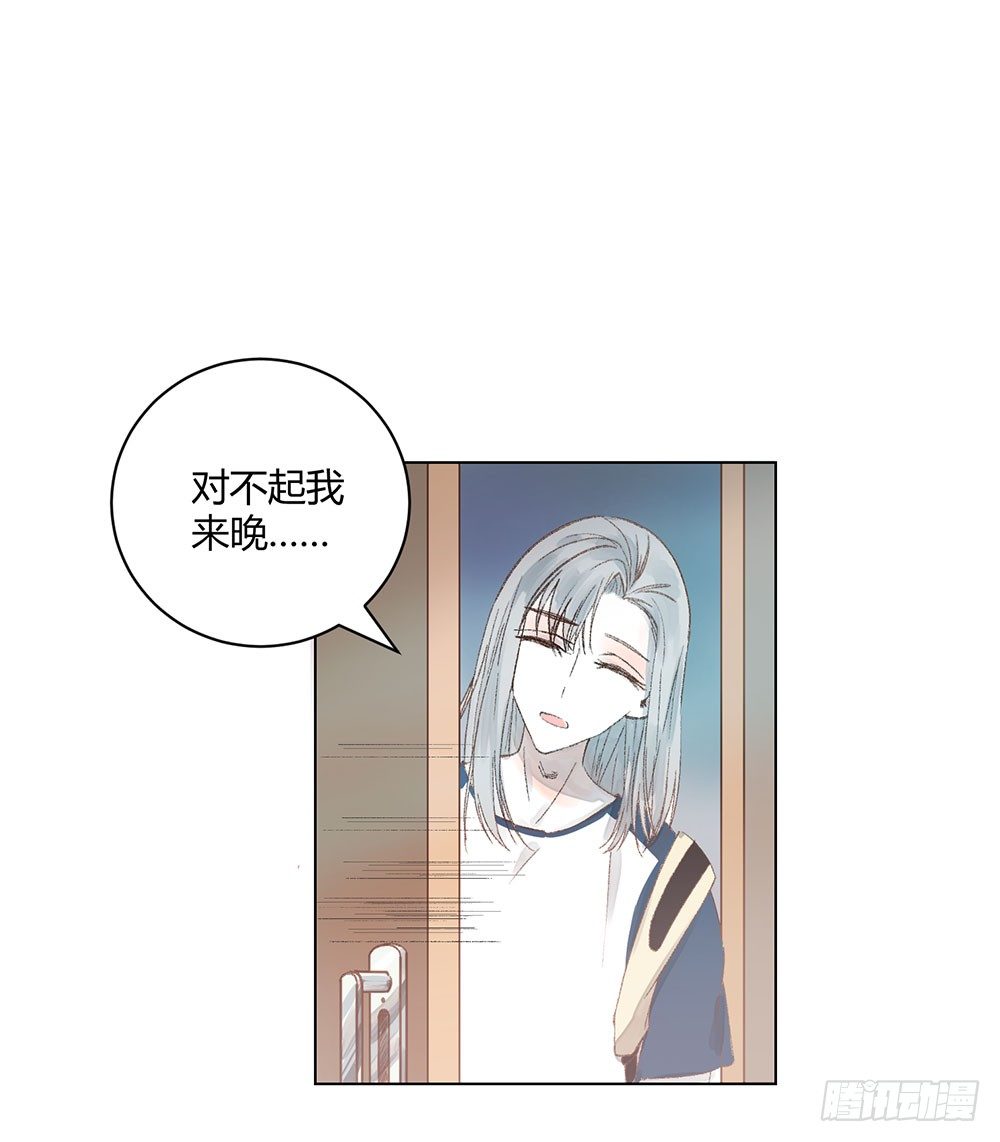 我非男神 - 第十六章：試探！ - 2