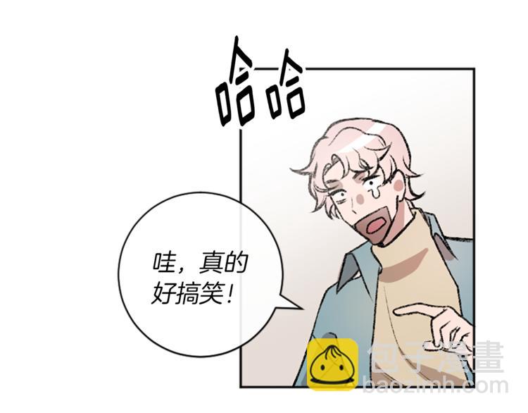 我和哥哥是情敵？！ - 第5話  保守秘密(1/2) - 2
