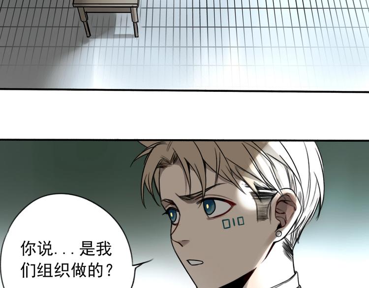 我家保鏢1米3 - 第12話 口中的完美(1/2) - 2