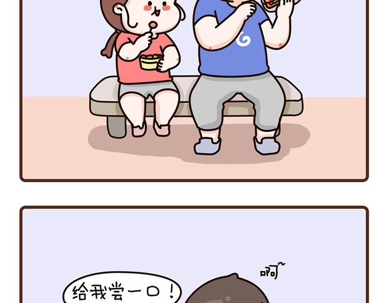 我家的大可愛 - 22-24話 - 2