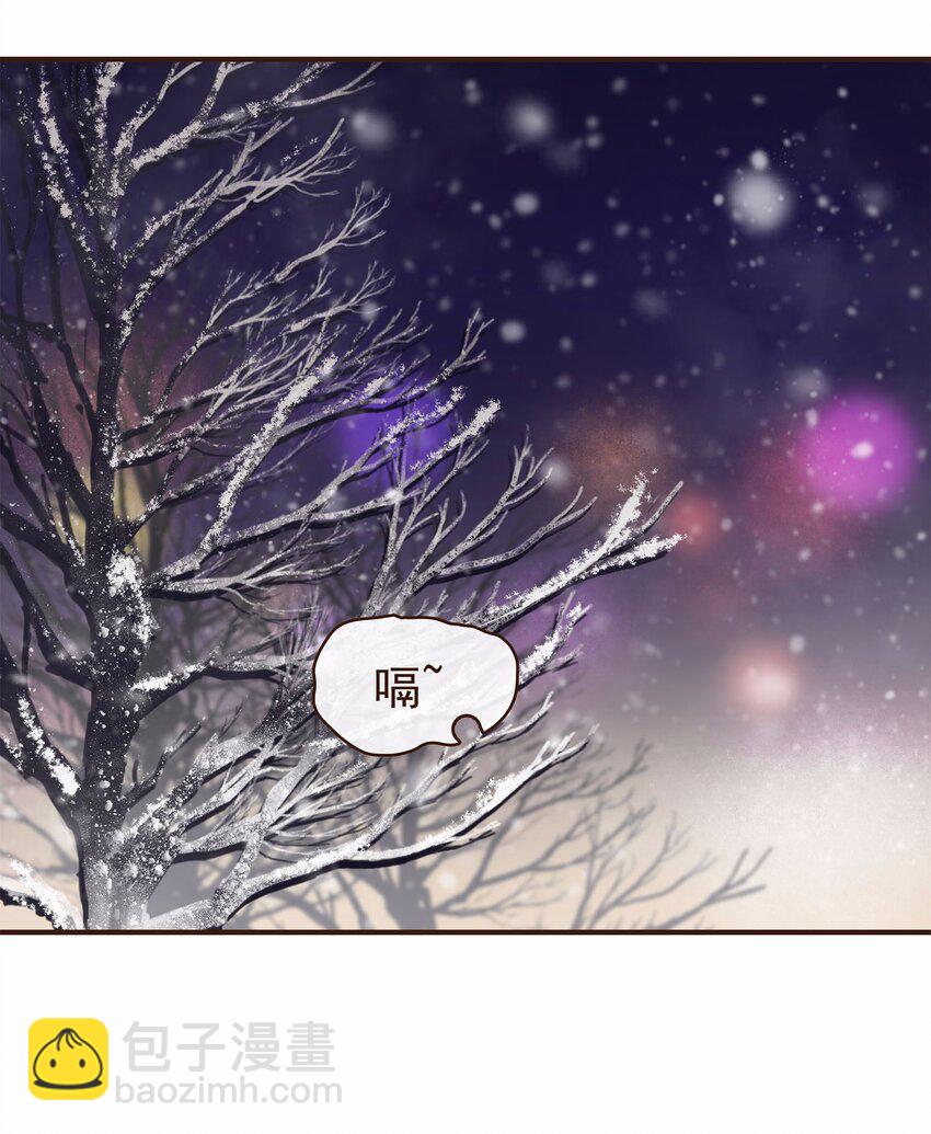 我家少主計無雙 - 114 我想照顧你(1/2) - 2