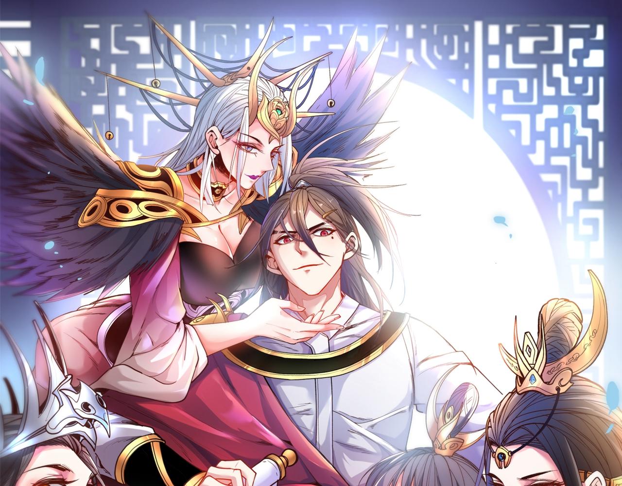 我家師傅超兇噠
 - 第147話 萬重峰挑戰，開始！(1/2) - 1