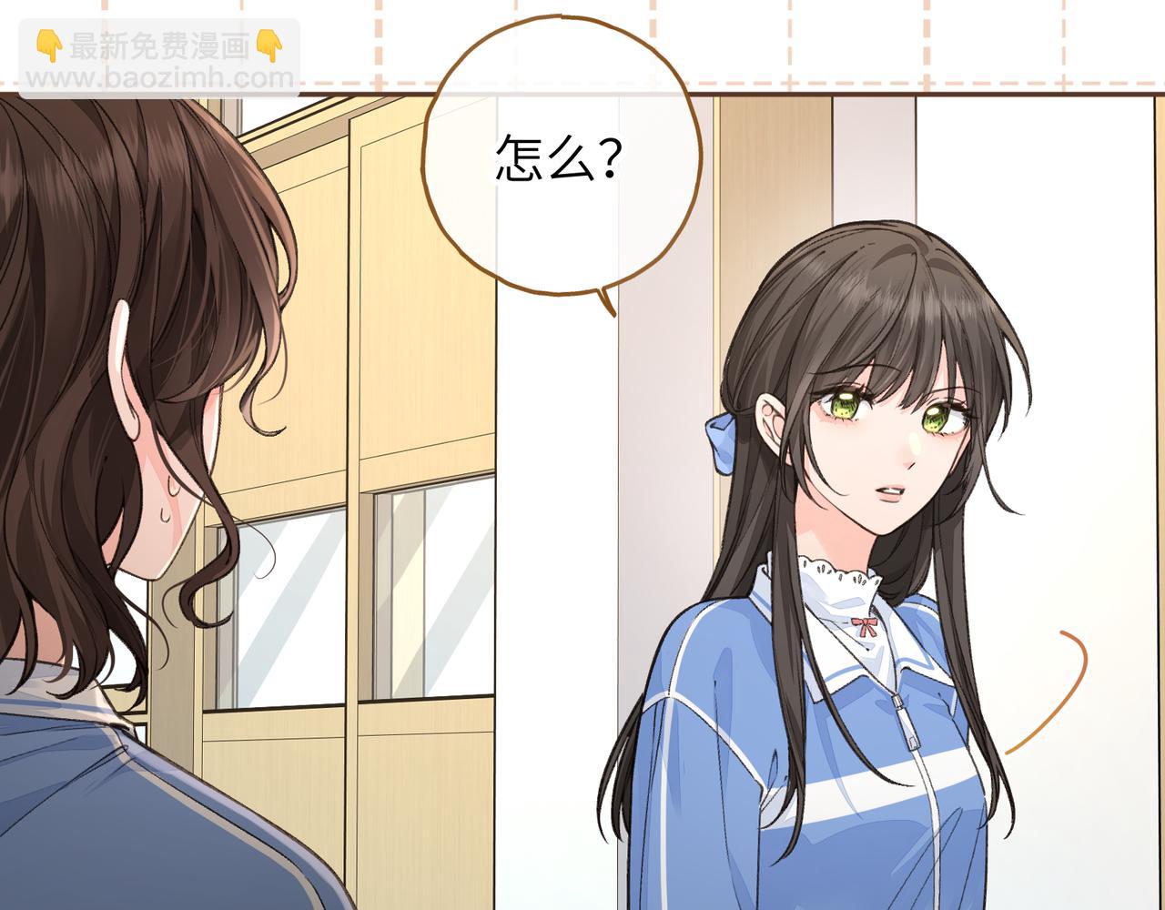 我就想蹭你的氣運 - 第47話 傅陽曦危機四伏(1/2) - 3