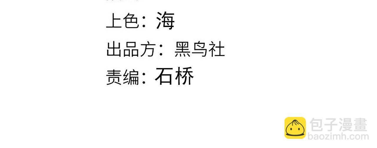 我來自遊戲 - 第292話 一致的目標！(1/5) - 4