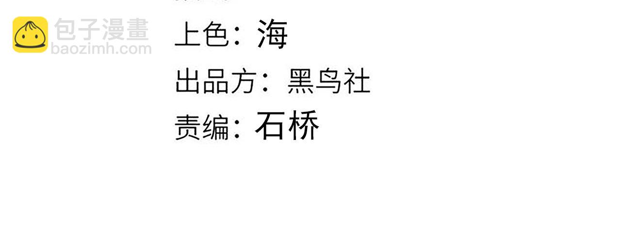 我來自遊戲 - 第338話 脫離規則的管控(1/4) - 4