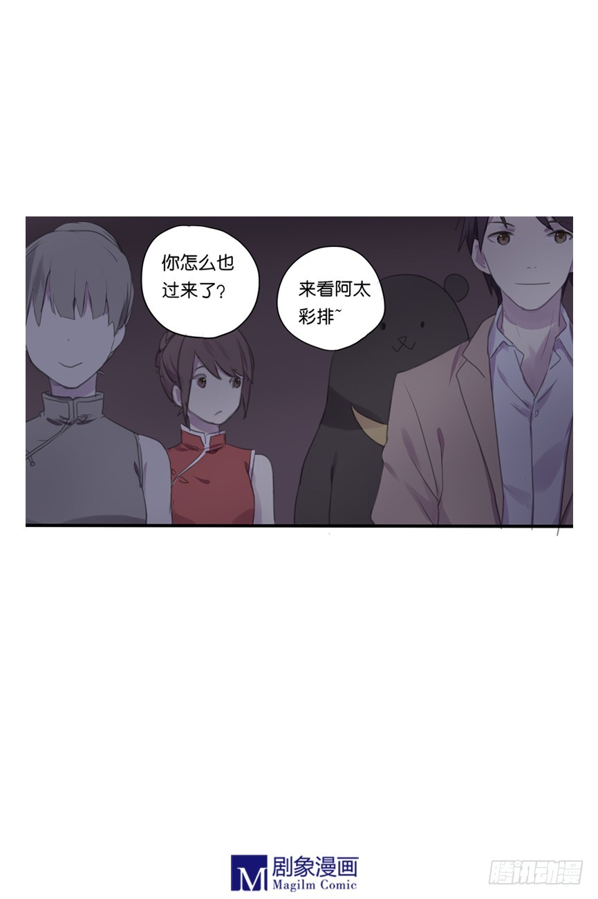我們出道吧 - 第十五話：開始彩排啦！ - 1