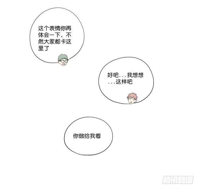 我們出道吧 - 第四十五話：我只想把它送給你…… - 1