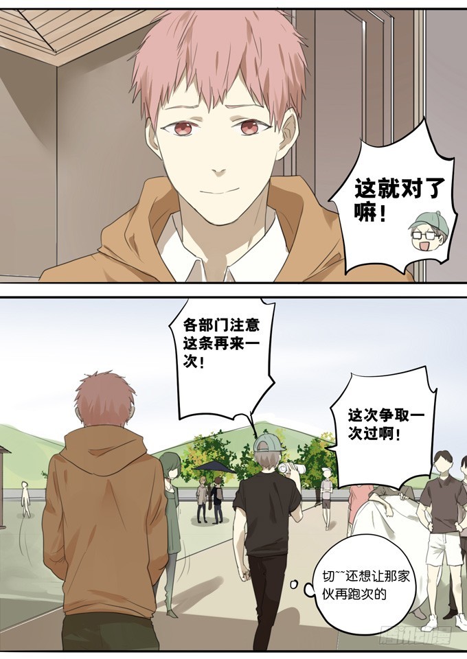 我們出道吧 - 第四十五話：我只想把它送給你…… - 2