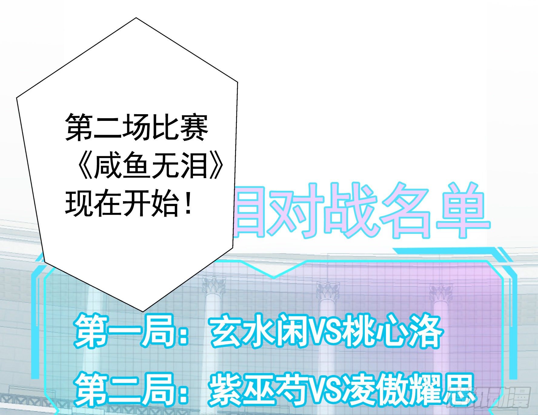 我偏要浪 - 不許欺負小蘿莉(1/2) - 1