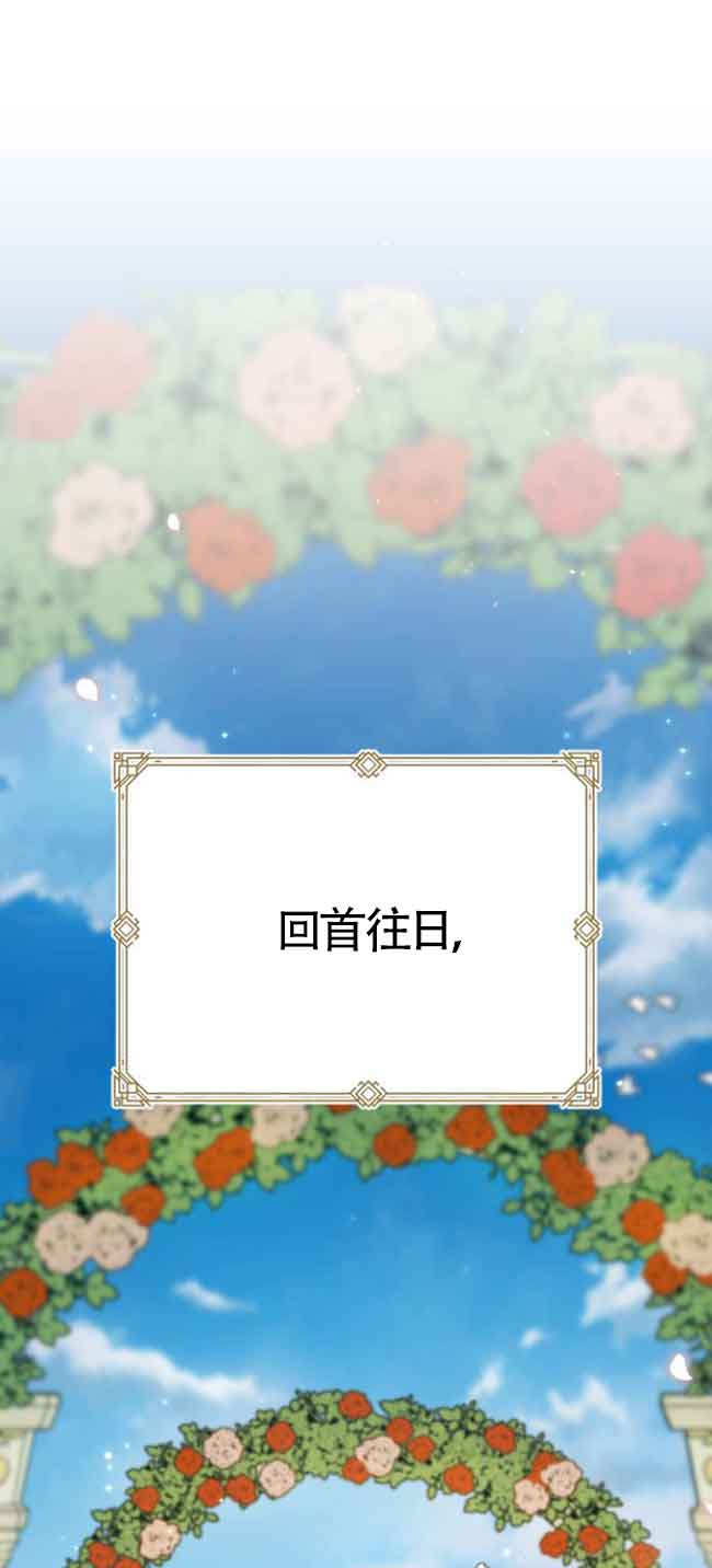 我親愛的壓迫者 - 第01話(1/2) - 1