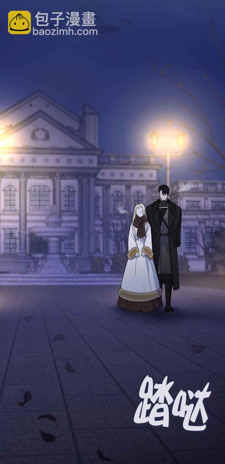 我親愛的壓迫者 - 第19話(2/3) - 2