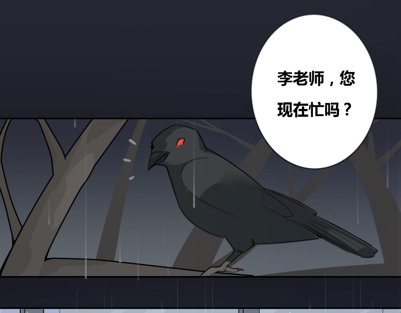 我去學校做臥底 - 線索（下）(1/2) - 1