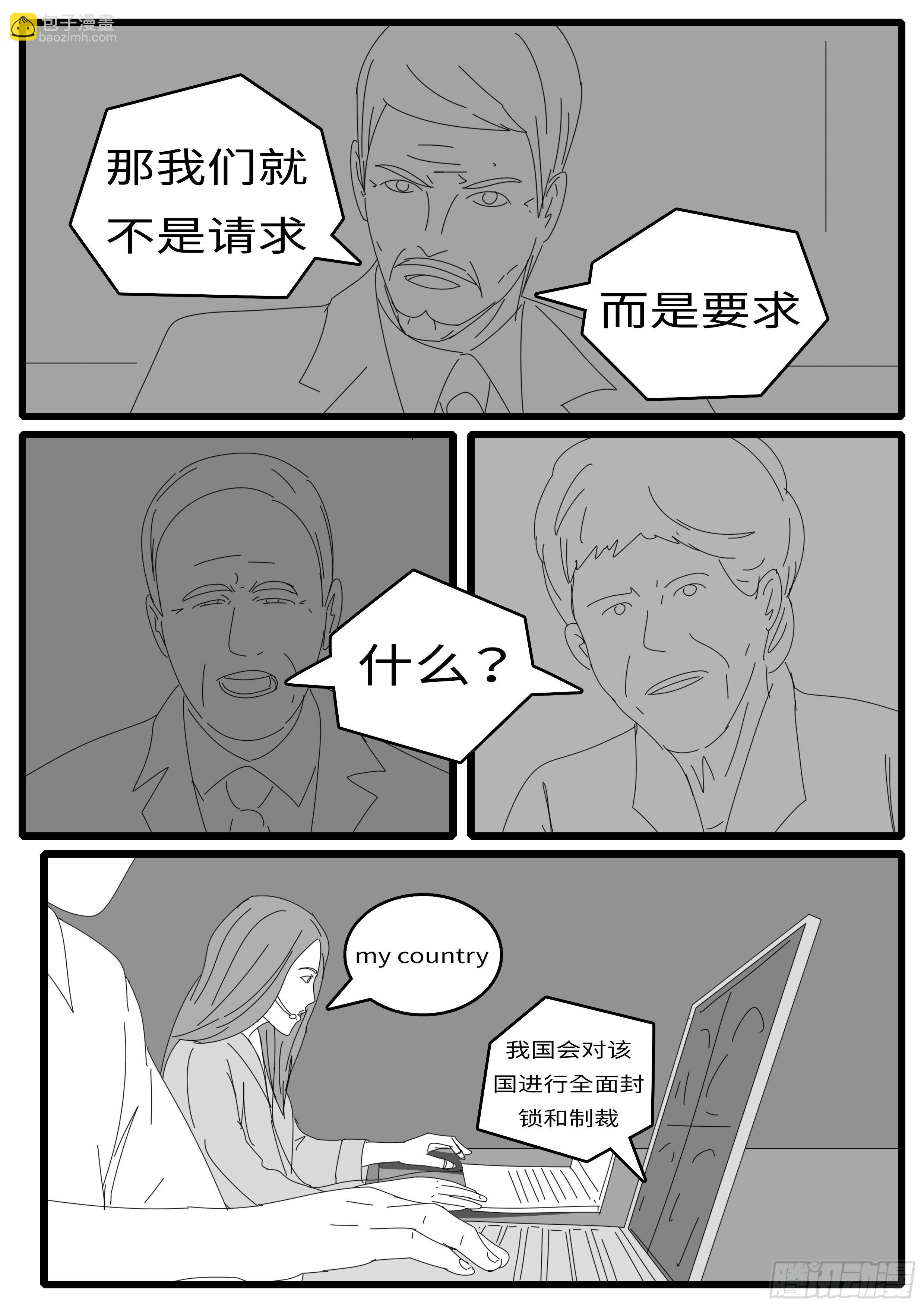 world game - 15年9月30日08點11分 - 2