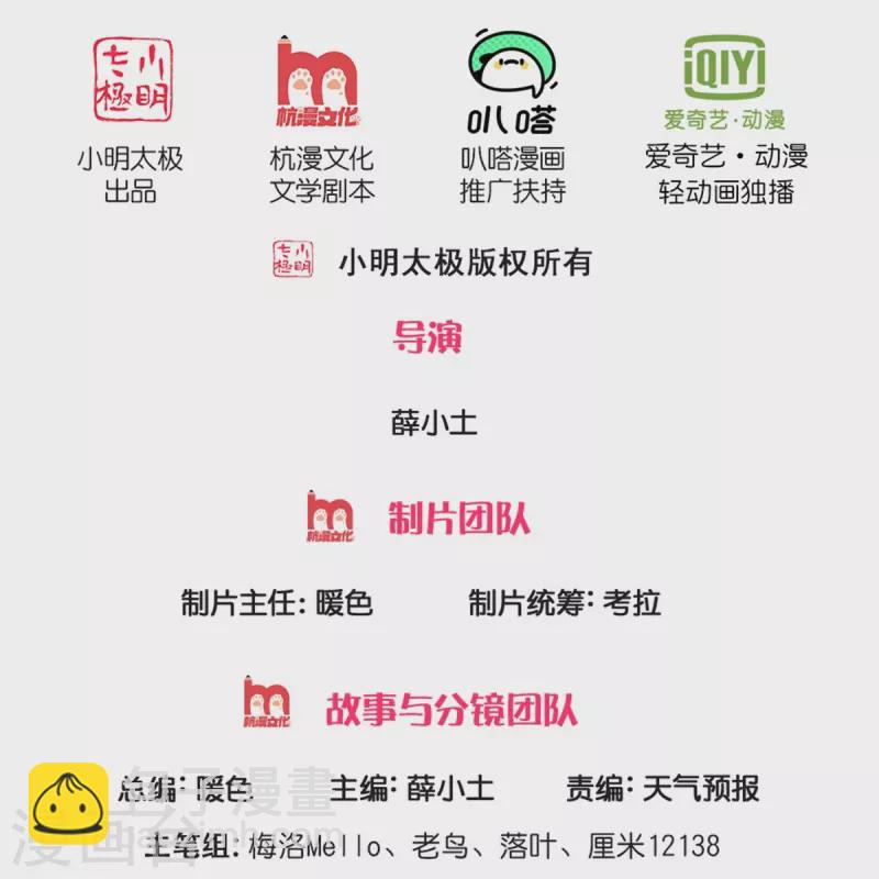 我是大仙尊 - 第400話 詭異大陣，雕像現身 - 2
