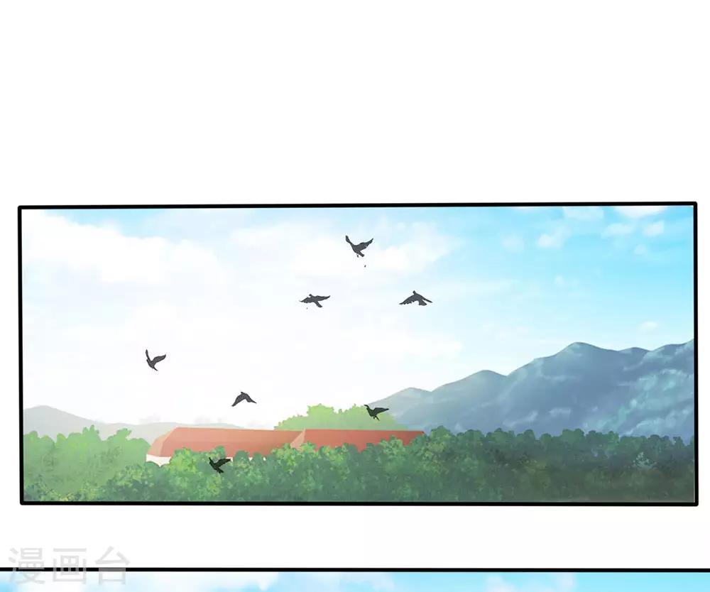 我是大仙尊 - 第47话 有我师父，何须你来 - 1