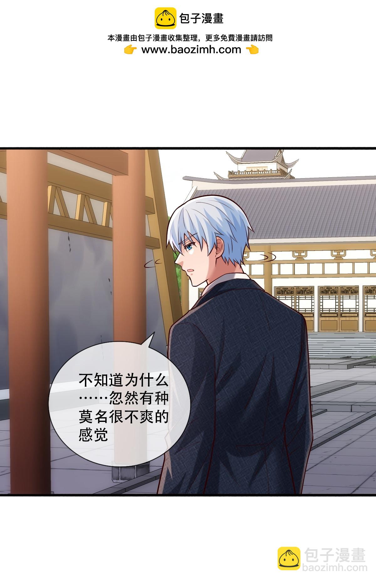 我是大仙尊 - 第788話 - 2