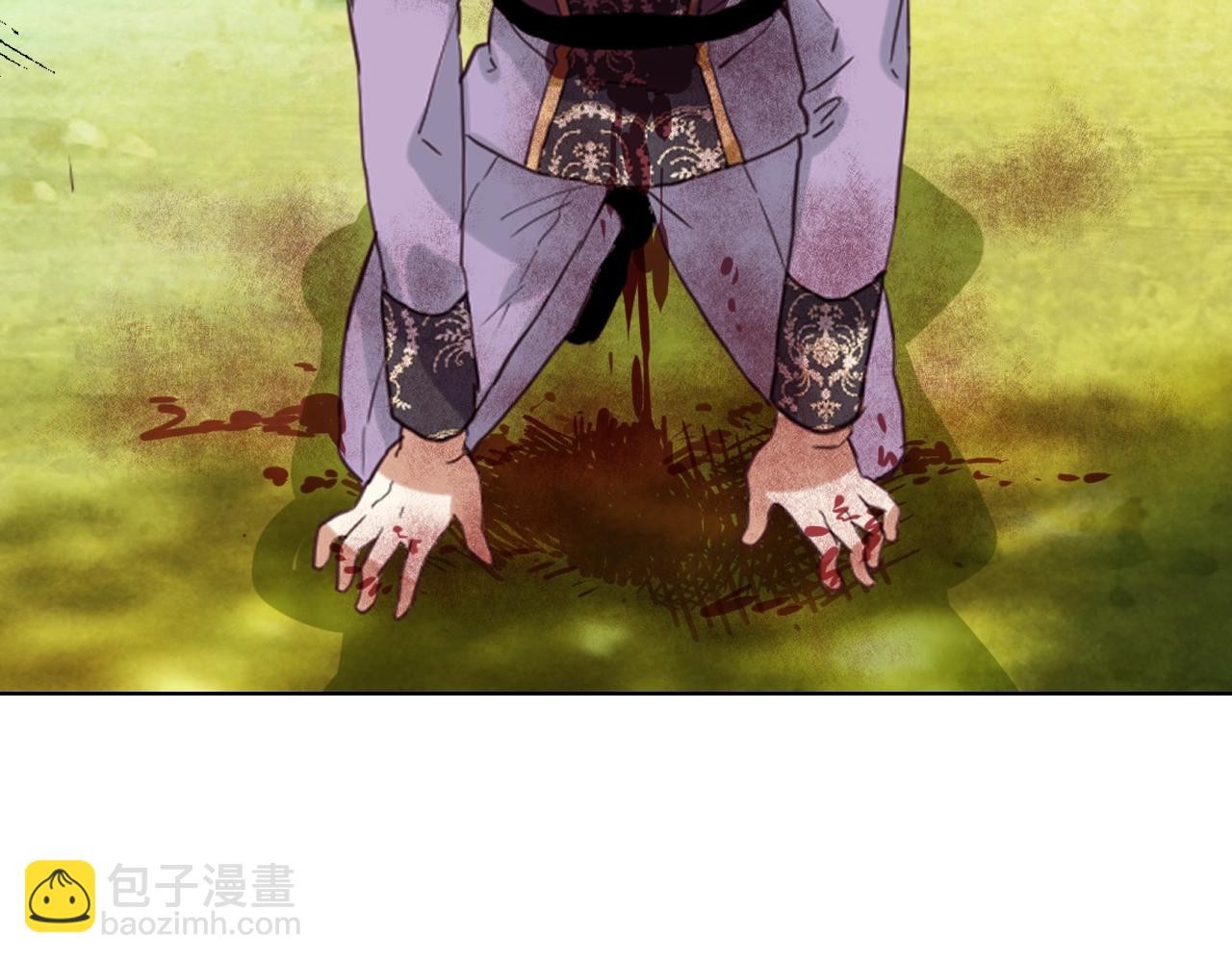 我是你的女兒嗎？ - 第57話 想要變強！(2/3) - 3