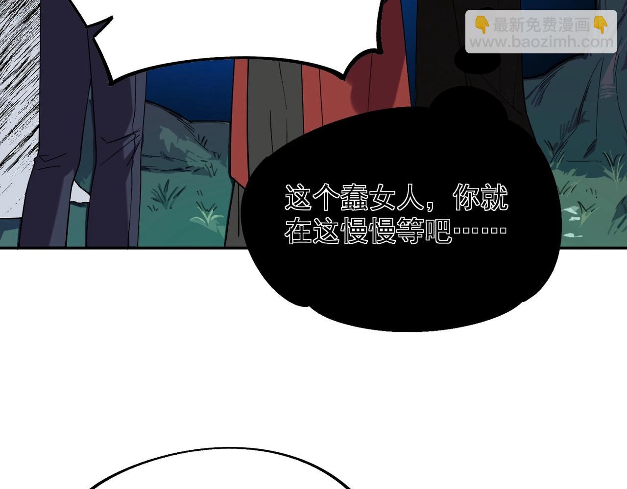我！史上最強禁咒師 - 第5話 腦霸王口服液代言人？(2/4) - 2