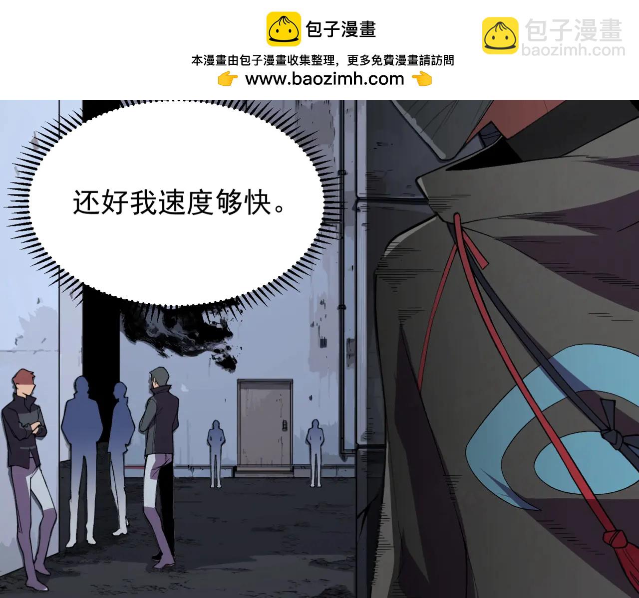 我！史上最強禁咒師 - 第9話 你們運氣不好！先哎小爺幾刀！(1/4) - 2