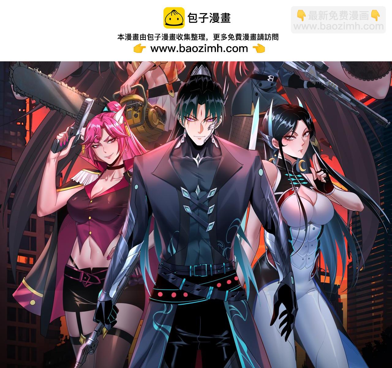 我！天命大反派（隔週雙更） - 特典01 夢世界(1/4) - 2