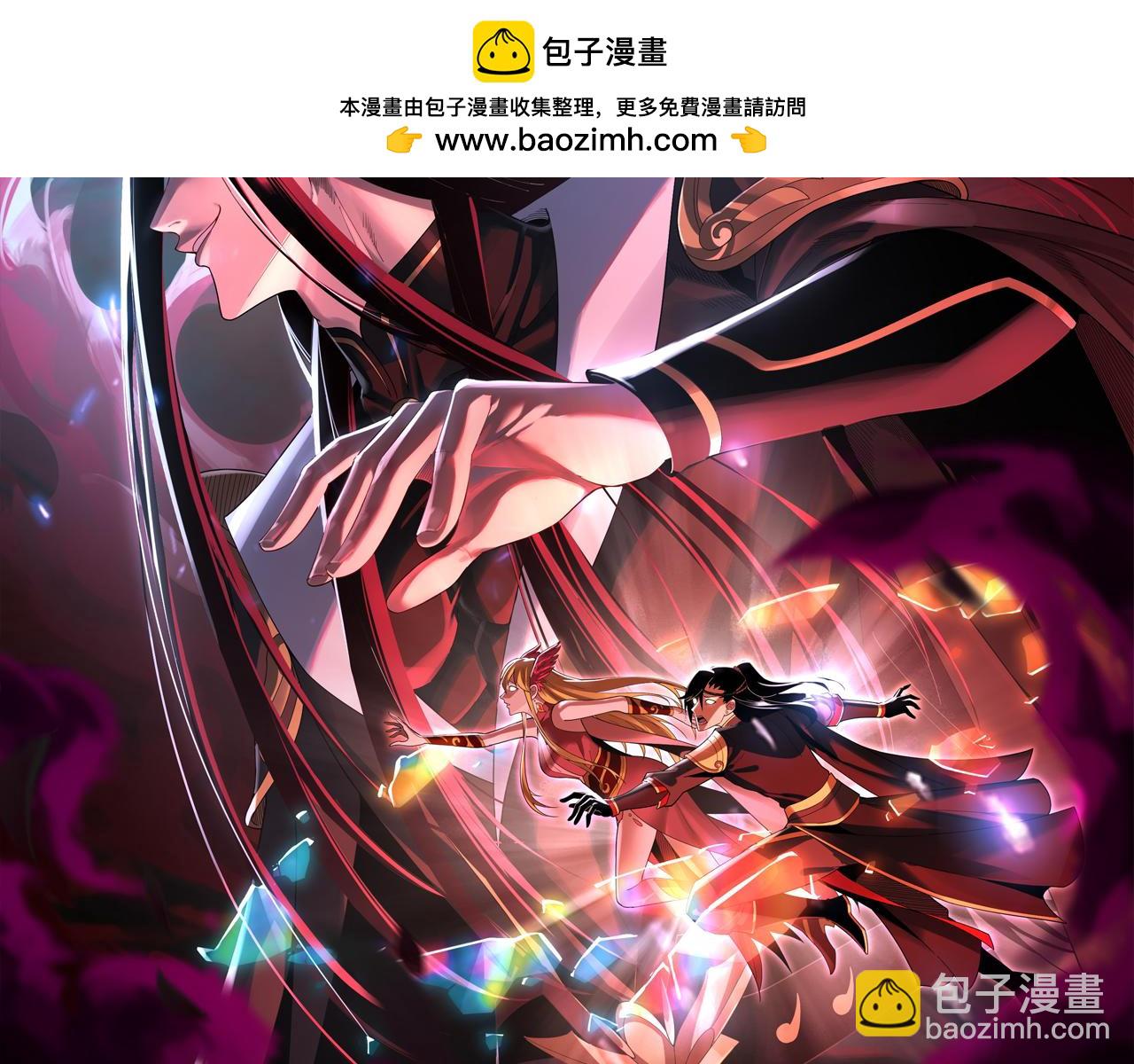 我！天命大反派（隔週雙更） - 第136話 聖女開車(1/3) - 2