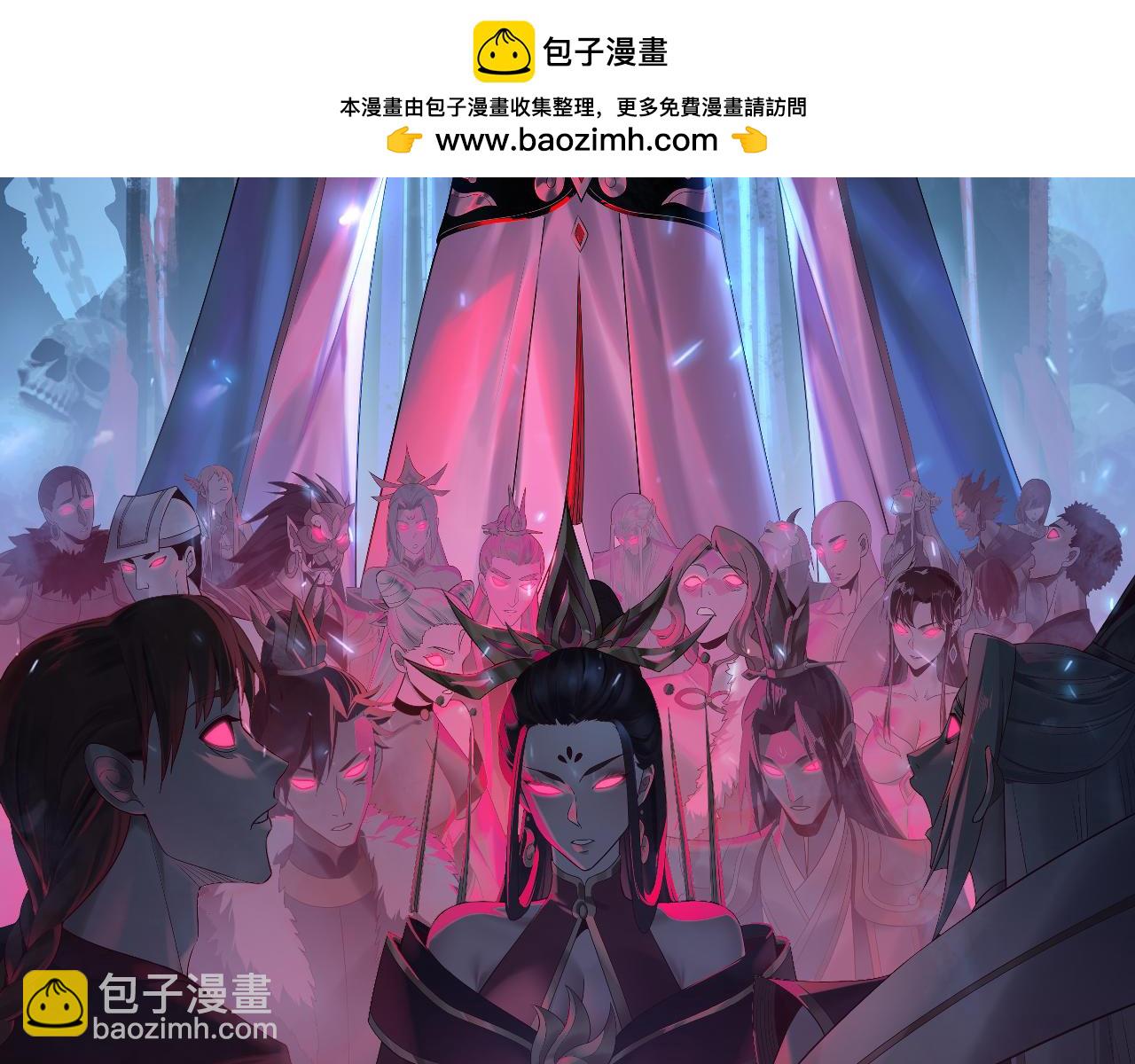 我！天命大反派（隔週雙更） - 第152話 入套(1/3) - 2