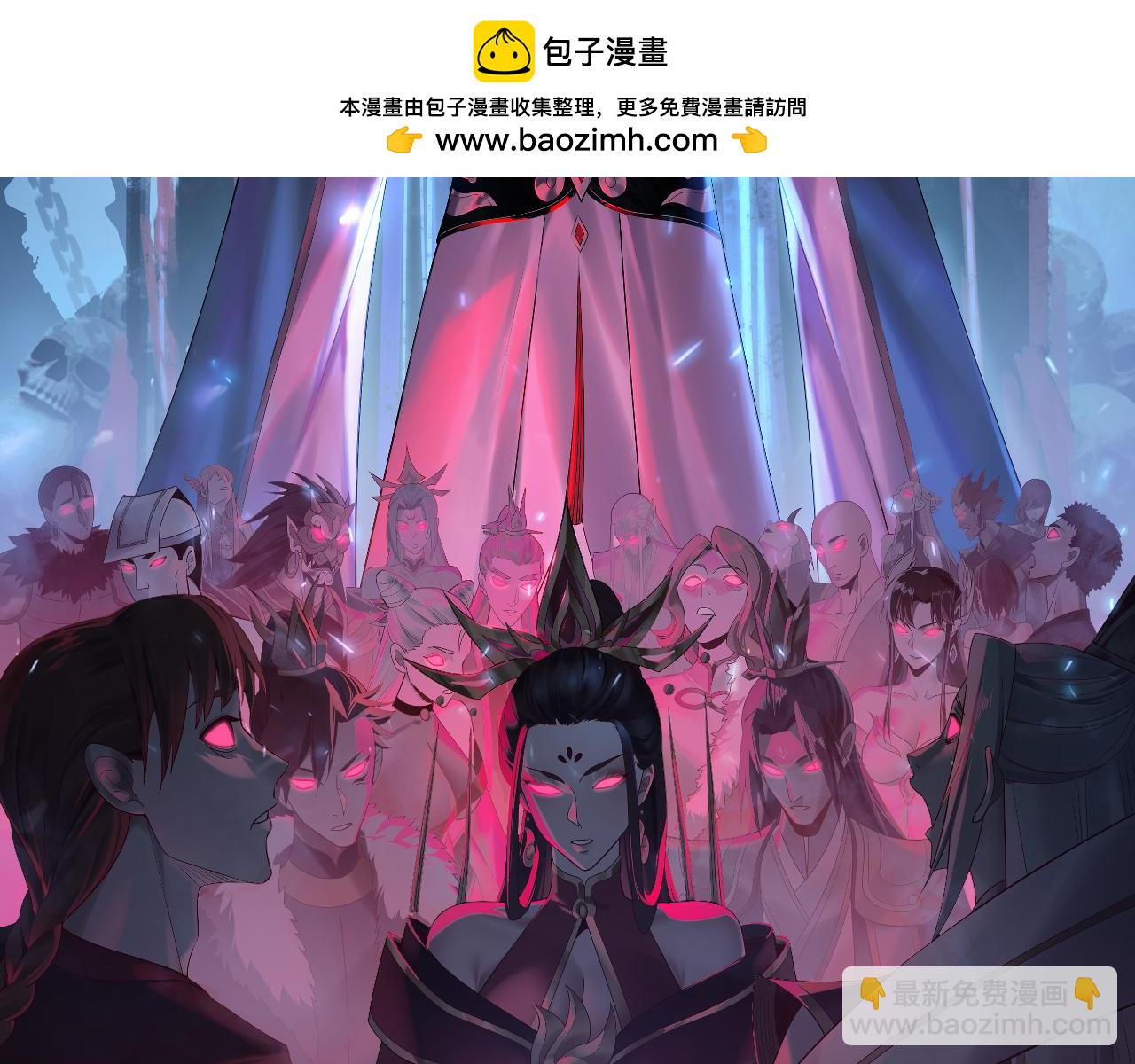 我！天命大反派（隔週雙更） - 208話 戰仙大人，卒！(1/3) - 2