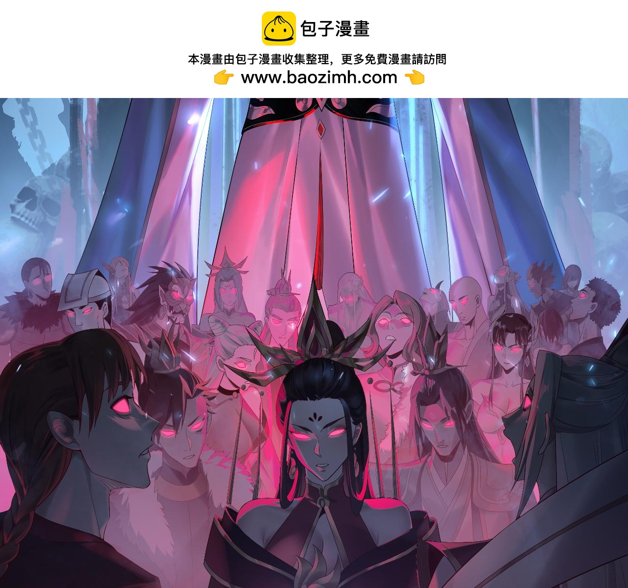我！天命大反派（隔週雙更） - 第214話 狐狸也有這習慣嗎？(1/3) - 2