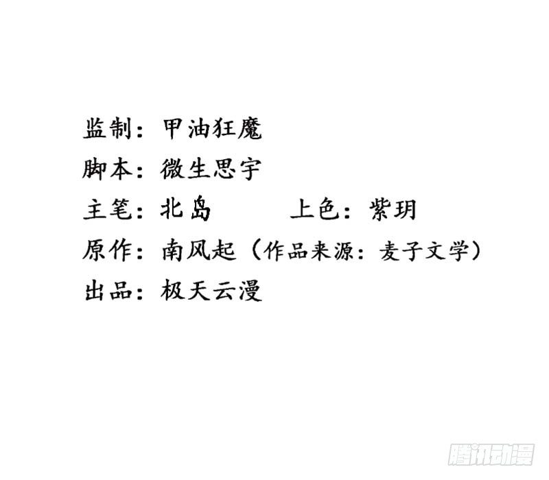 我想和你白頭到老 - 05 阿冉 - 2