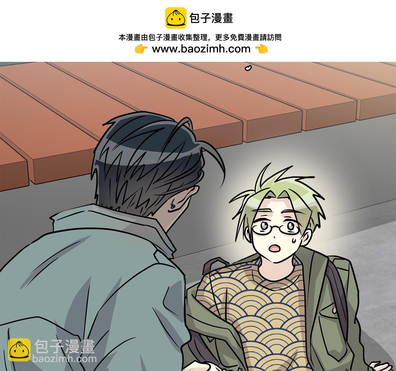 我想喜歡你之樓下冤家 - 第13話 你怎麼能沒認出我(1/4) - 2