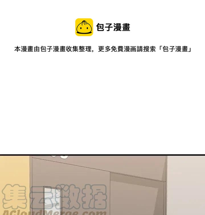 我信你個鬼! - 33(1/3) - 1