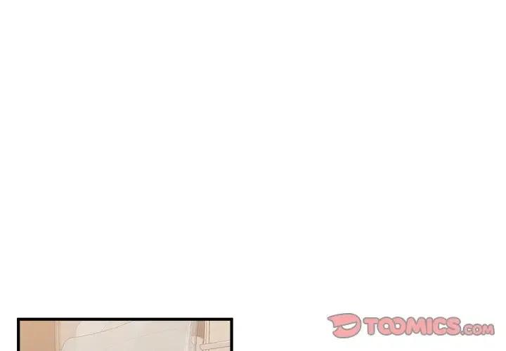 我信你個鬼! - 33(1/3) - 3