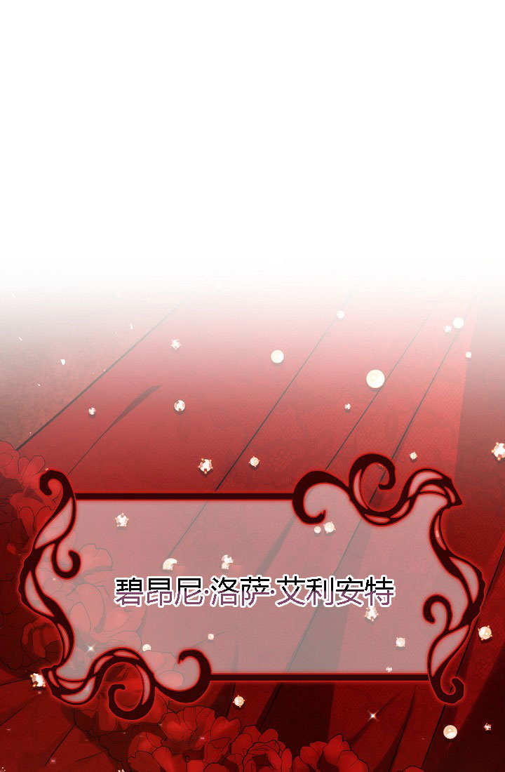 我欣賞了一出好戲 - 第01話(1/3) - 1