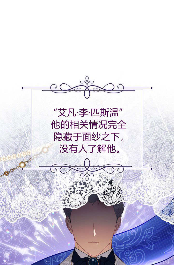 我欣賞了一出好戲 - 第13話(1/3) - 1