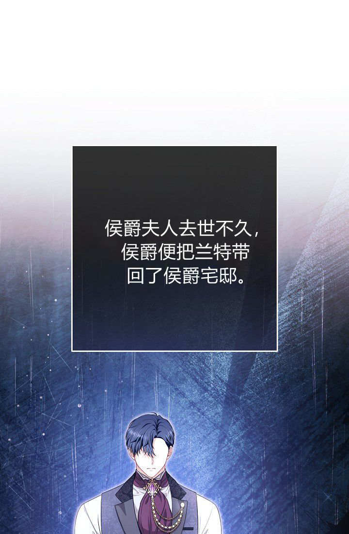 我欣賞了一出好戲 - 第09話(1/3) - 1