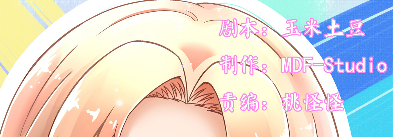 我要霸佔你的吻 - 想讓我對你做什麼？(1/2) - 1