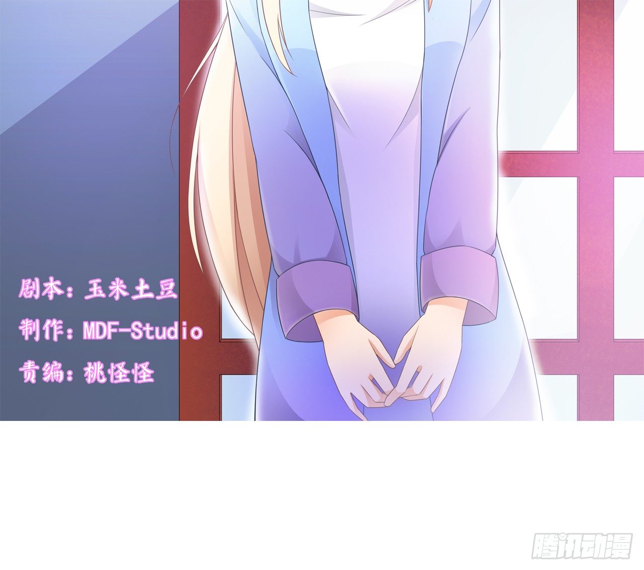 我要霸佔你的吻 - 不知道他對我有沒有好感(1/2) - 2