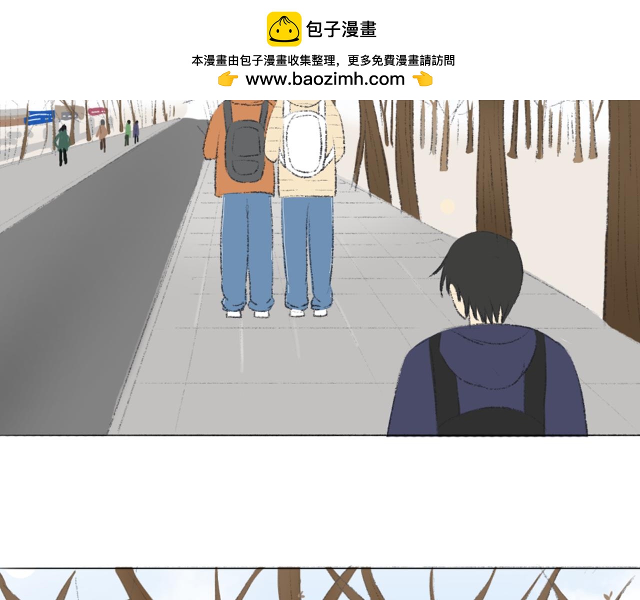 我一直在你身邊 - 初遇(1/2) - 2