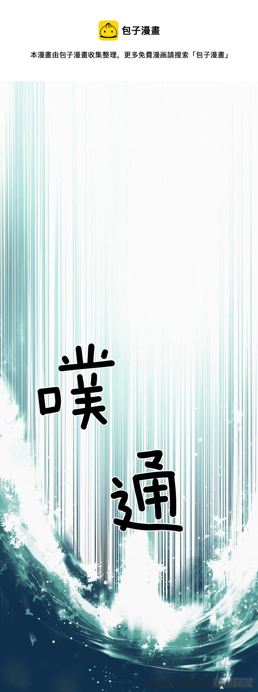 我有孩子了 - 61.打擾(1/2) - 1