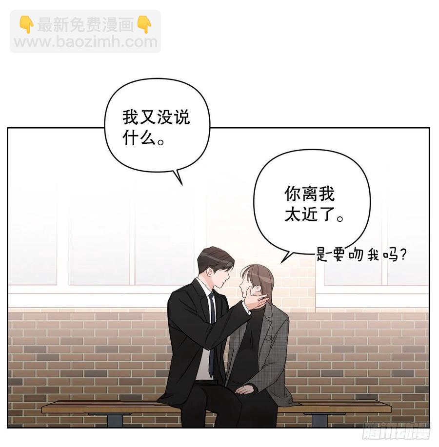 我有孩子了 - 65.媽媽的婚禮(1/2) - 2