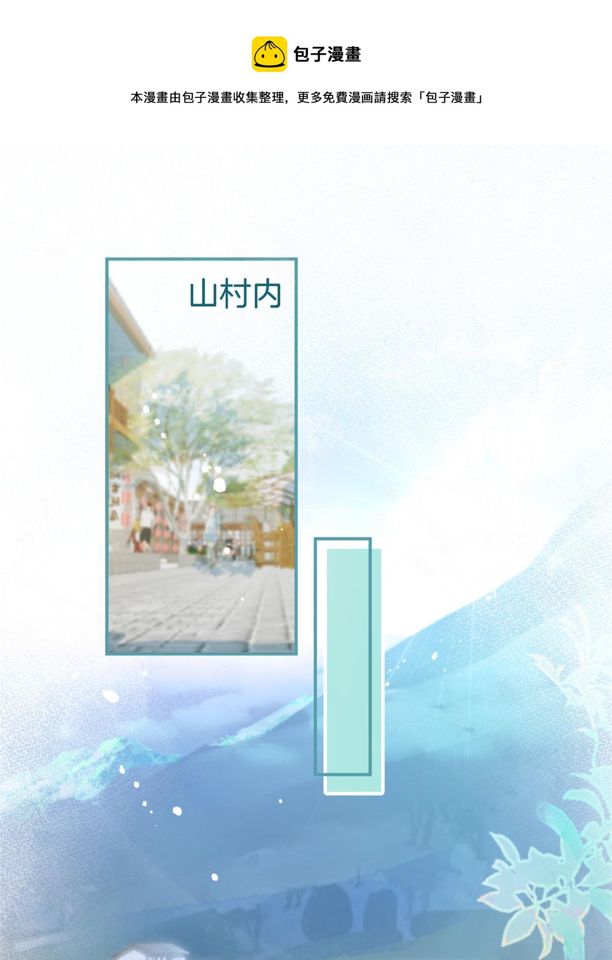 我有五個大佬爸爸 - 番外1(1/2) - 1