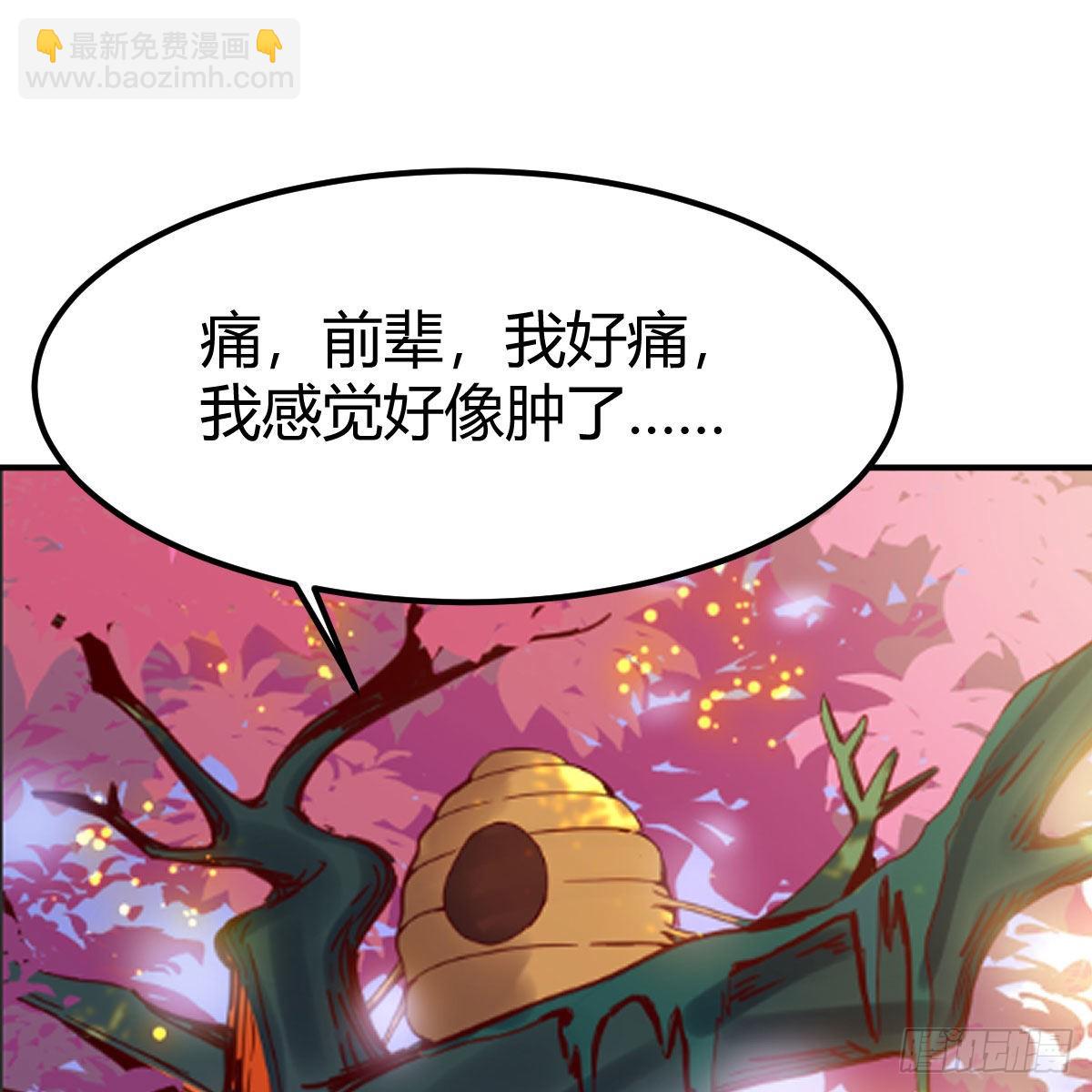 我有元嬰NB症（元嬰有點多） - 主動坦白(1/2) - 2