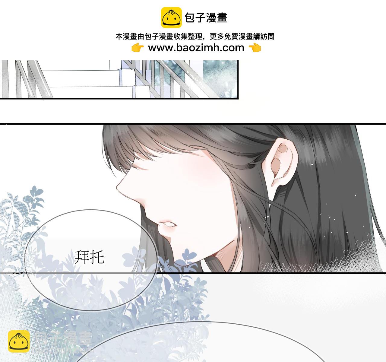 我遇到了救星 - 我也要當物理課代表！(1/2) - 2