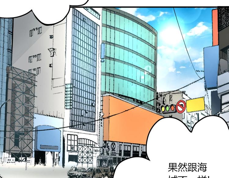 我與絕色妖精姐姐們 - 第27話 一模一樣的兩個人？ - 3